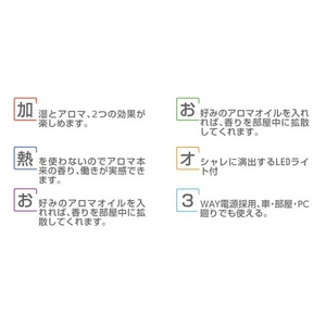 3WAY 加湿器アロマディフューザー　La cote (ラ・コート）BBH-02 BL（セレストブルー）