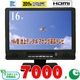 Jericho(ジェリコ) 16V型 地上デジタル/アナログ液晶ハイビジョンテレビ JD-154HK 【エコポイント対象商品】