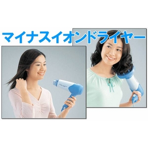 ツインバード マイナスイオンドライヤー HD-2772BL ウェーブヘアの乾燥に便利な拡散フード付!