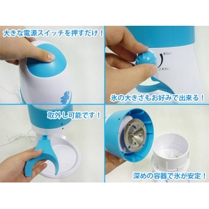 夏はやっぱりかき氷♪おうちでらくらく作れる カキ氷機 KE-257