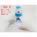 夏はやっぱりかき氷♪おうちでらくらく作れる カキ氷機 KE-257