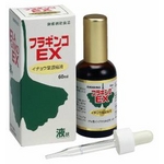 フラギンコEX