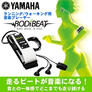 ヤマハBODiBEAT ボディビートBF1