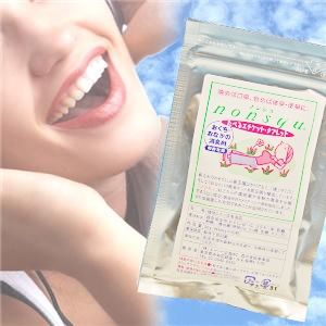 ノンシュ