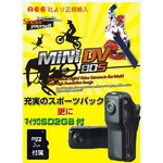 AEE 小型デジタルビデオカメラ　MD80S