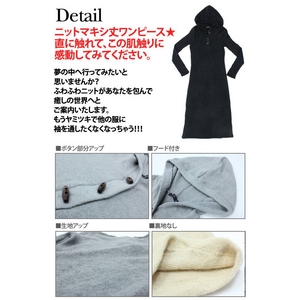 【今期流行】雑誌掲載系　ニットマキシワンピース　ベージュ