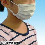 【子供・女性用マスク】3層不織布マスク 50枚セット 