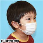 【幼児・子供用マスク】3層不織布マスク 50枚セット 