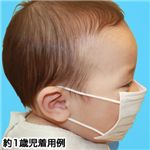 【子供用マスク】新型インフルエンザ対策3層不織布マスク 100枚セット(50枚入り×2)