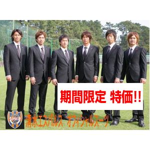 ATLETA STILE（アスレッタ・スタイル） 清水エスパルスオフィシャルスーツ＜シングル＞A4