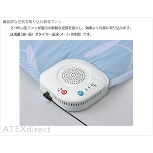 ATEX（アテックス）　涼感寝具 そよそよ シングル　AX-HM1220S