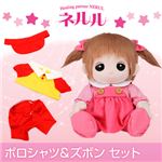 タカラトミー Healing Partner 夢の子ネルル＆ポロシャツ＆ズボン セット