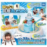 超ヒエヒエ 北極流しそうめん