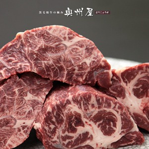 【某高級焼肉店に卸しているA4・A5等級のみ】黒毛和牛スネ肉　1kg （500g×2パック）