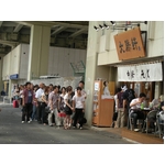 これぞ元祖つけ麺　東池袋大勝軒の「特製もりそば」「中華そば」 (6食×2 計12食セット)