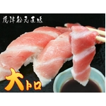 【訳あり】本マグロ大トロ入りお試しセット!船元直送だから実現!本当に貴重な逸品がこの価格!MO-10_850084135