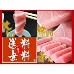 【のし付き(名入れ不可) お歳暮対応】貴重な本マグロの全てを一度に味わえる!大トロ、中トロ、赤身が全部入福袋!MO-11_850084137