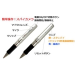最新型カメラ内蔵ボールペン 4GB (大画面VGA録画版)