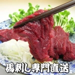 馬刺し「居酒屋プレミアム」お一人様完食サイズミニパックセット 馬刺し1kg 馬モツ煮300g 馬ゴボウ煮300g 馬焼肉300g