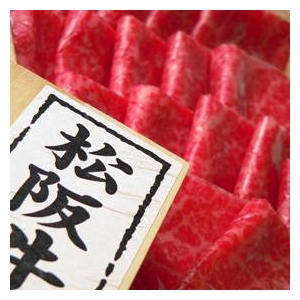 【証明書付き】最高級松阪牛特選すき焼き用赤身もも肉【A5等級限定】3～4人前