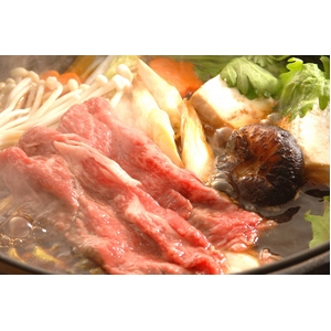 【証明書付き】最高級松阪牛特選すき焼き用赤身もも肉【A5等級限定】3～4人前