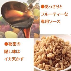 【お取り寄せ】富士宮焼きそば12食入