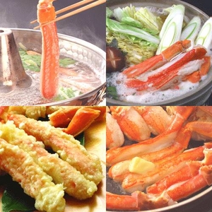【訳あり】生ズワイ脚しゃぶ１ｋｇ