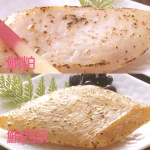 「漬魚三彩」８切入【焼津水産ブランド認定】粕漬、西京味噌漬け、みりん醤油漬、味噌漬