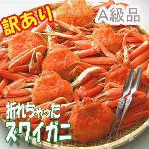 【数量限定 訳あり】カナダ産　脚折れちゃったボイルズワイガニ姿３ｋｇ（５～７尾）