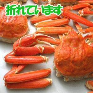 【数量限定 訳あり】カナダ産　脚折れちゃったボイルズワイガニ姿３ｋｇ（５～７尾）