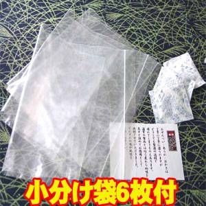 【訳あり】草加・おまかせ割れせんべい（煎餅） 2kg缶