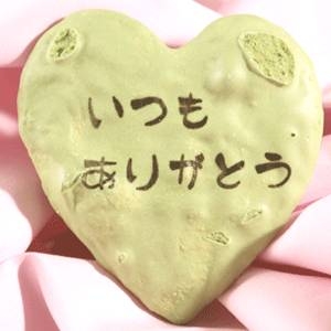 【4月27日予約分まで5月9日お届け可能　2010年母の日予約】母の日ハートせんべい２０枚入　ミニカーネーション付き