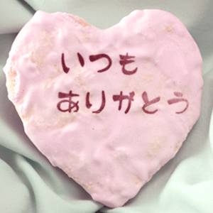 【4月27日予約分まで5月9日お届け可能　2010年母の日予約】母の日ハートせんべい２０枚入　ミニカーネーション付き