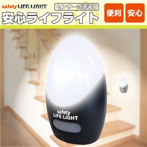 マクロス 安心ライフライト MCZ-5122