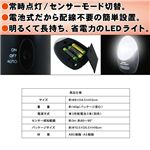 マクロス 安心ライフライト MCZ-5122