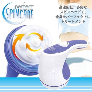 パーフェクトスピンケア 高速回転で全身をパーフェクトにトリートメント