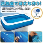 マクロス アクアスイムプールビッグ AZ-185 【ビッグサイズの屋外用ビニールプール】