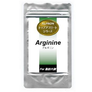 アルプロン製薬のアルギニン