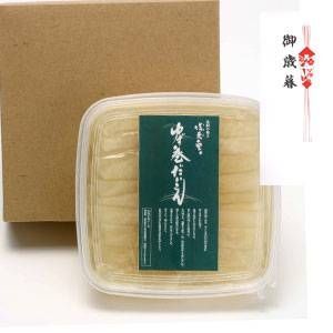 のし付き（名入れ不可）　2009年お歳暮ギフト限定 【無添加】信夫の里のゆず巻き大根