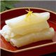 産地直送【無添加・信夫の里のゆず巻き大根（約５０本入り）】・シャキシャキ大根と柚子のいい香り♪