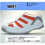 かかとのない健康シューズ ロシオ M201 オレンジ 22.0cm