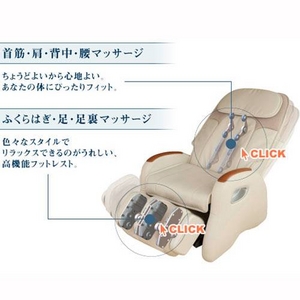 【開梱・設置無料】ツカモトエイム マッサージチェア i-seat（アイ・シート） AIM-1300（W） オフホワイト