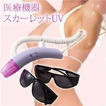 ポルト マッサージチェア AIM-1700（K）