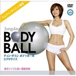チョン・ダヨン BODYBALL(ボディボール) エクササイズDVDセット