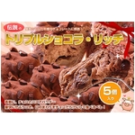 TVで話題に!トリプルショコラ・リッチ5個セット