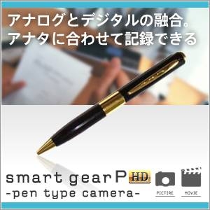 smart gear(スマートギア) type P HD ペン型ビデオカメラ 1100万画素記録 Transcend Micro SD 2GB付