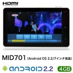 Android 2.2 タブレットMID701 (7インチ液晶 Android OS 2.2 Android 2.2 アンドロイド端末)4GBシルバー