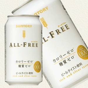 サントリー オールフリー 350ml缶 72本セット (3ケース)