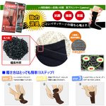 足臭い対策靴下　リンマー(女性用Sサイズ（22～24cm）　4足セット