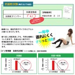 足臭い対策靴下　リンマー(女性用Sサイズ（22～24cm）　4足セット